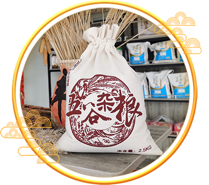 堅(jiān)持“天和風(fēng)雨順，地和五谷豐，人和百事盛，家和萬(wàn)事興”的理念