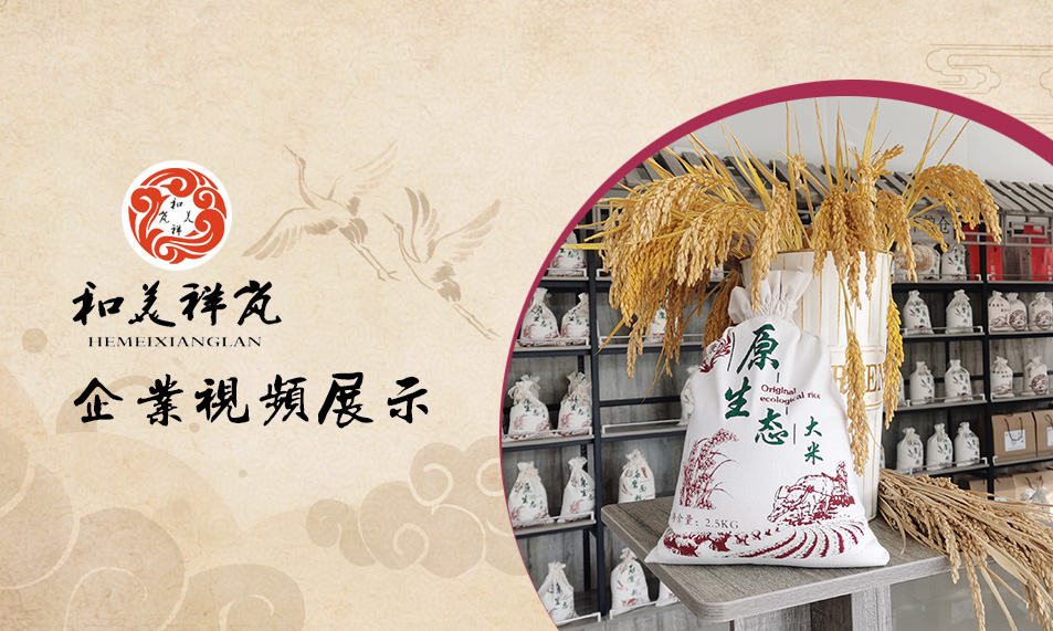 主要以種植小麥、玉米等糧食作物和花生等經(jīng)濟(jì)作物為主